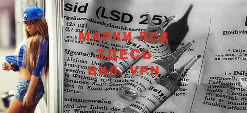 LSD-25 экстази кислота  Нарьян-Мар 